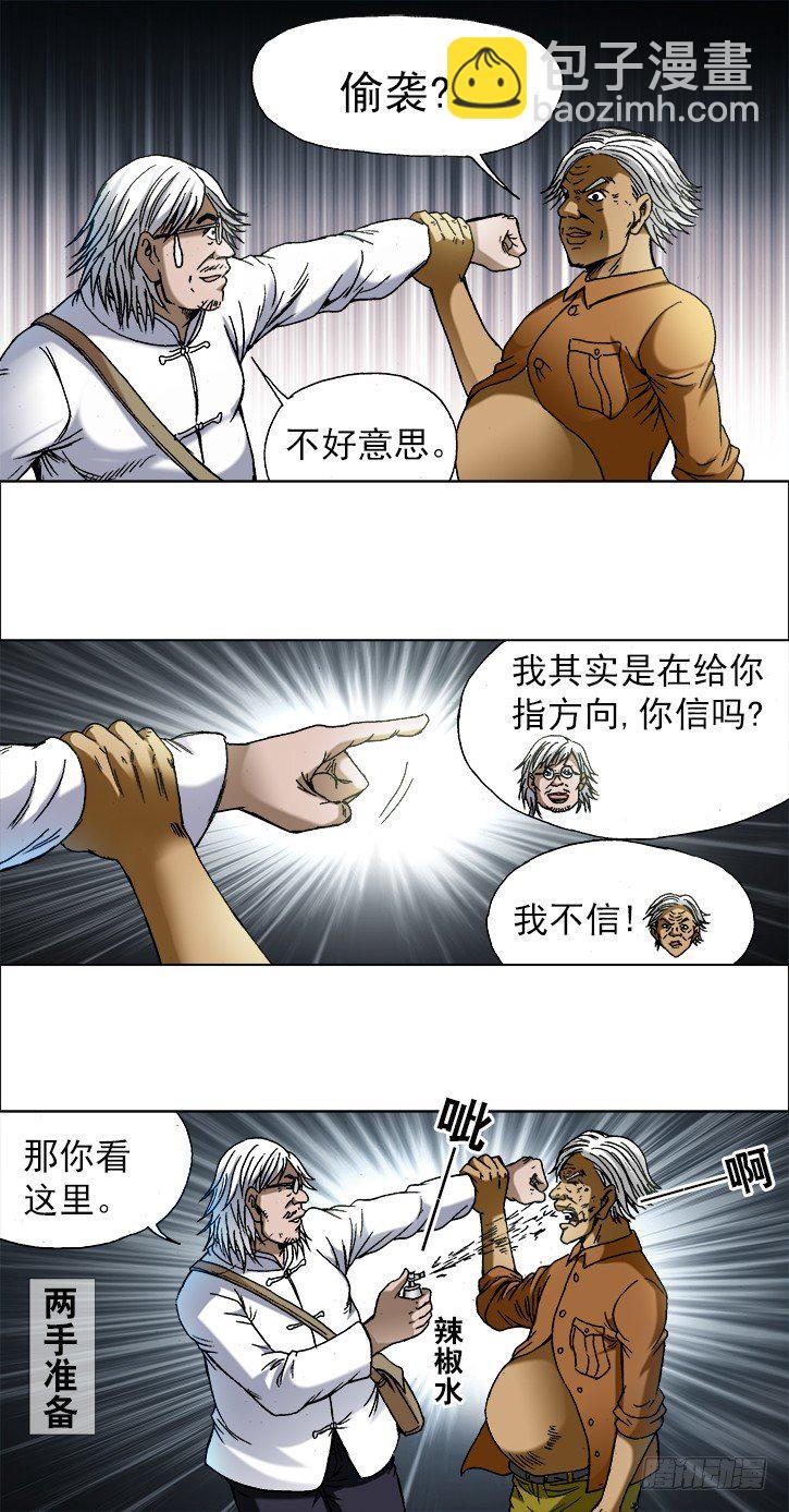 734 都是老司机3