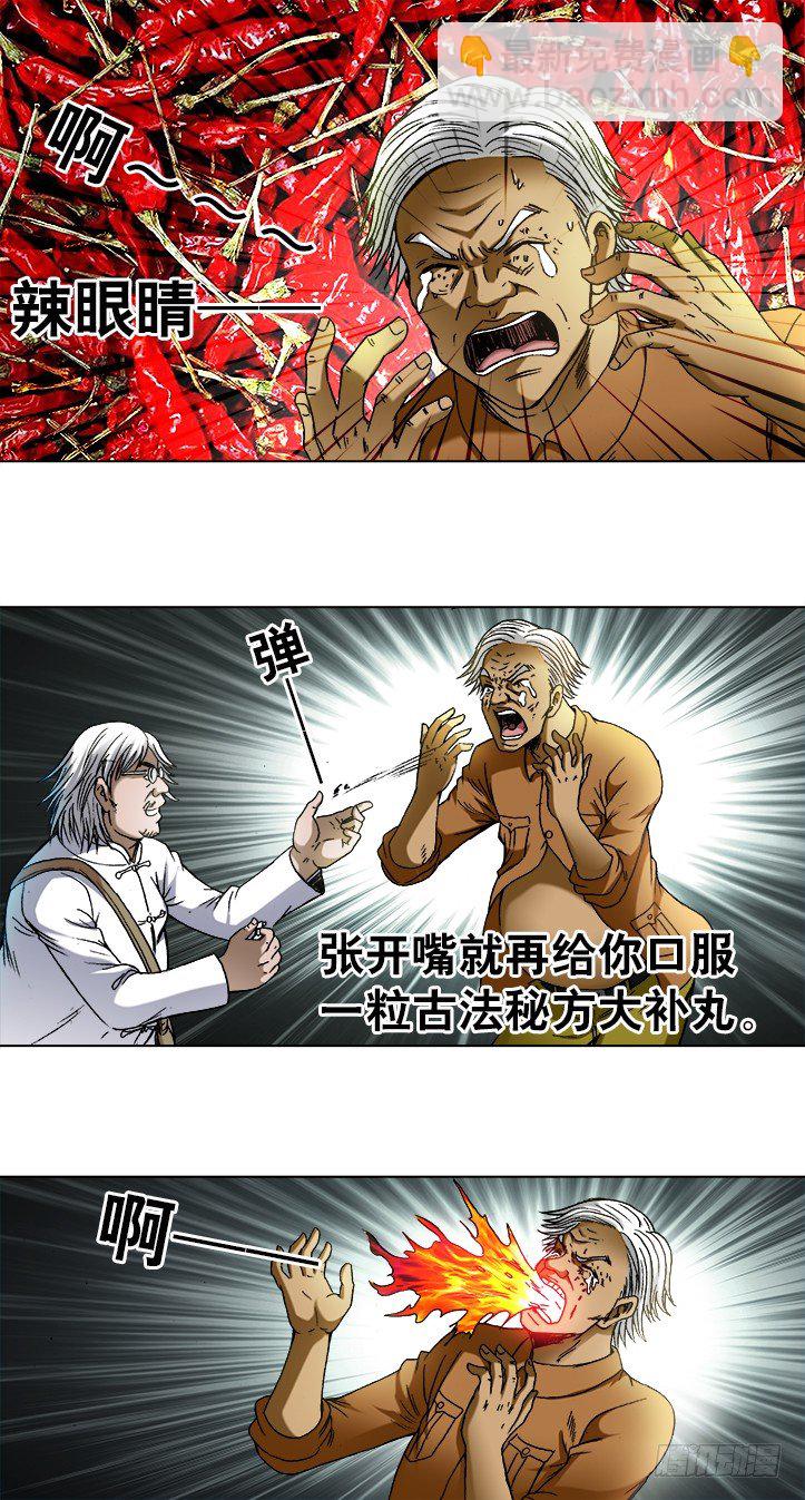 734 都是老司机4