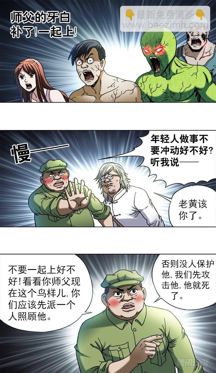734 都是老司机5