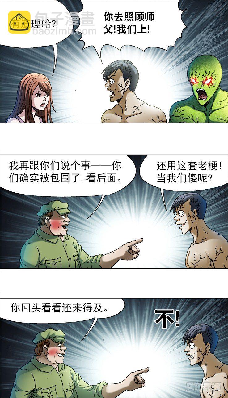 734 都是老司机6