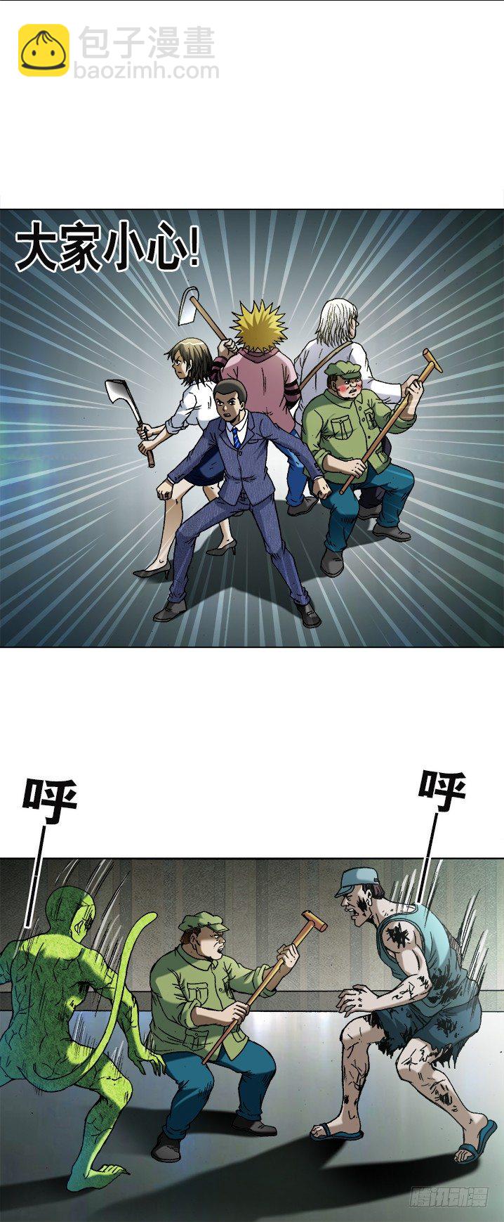 736 斗阵2