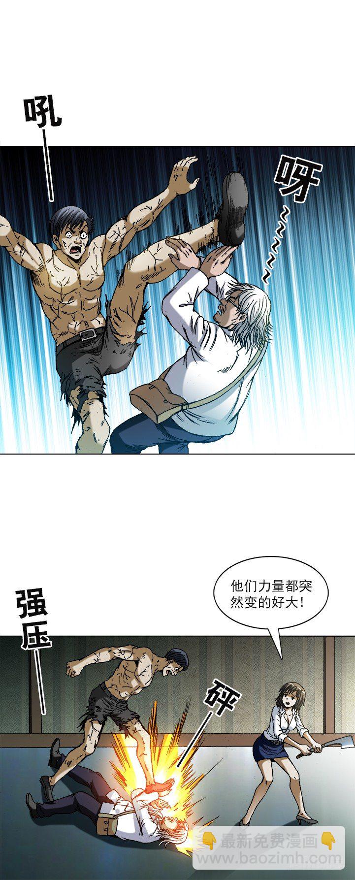 736 斗阵4