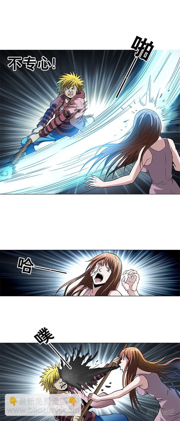736 斗阵8