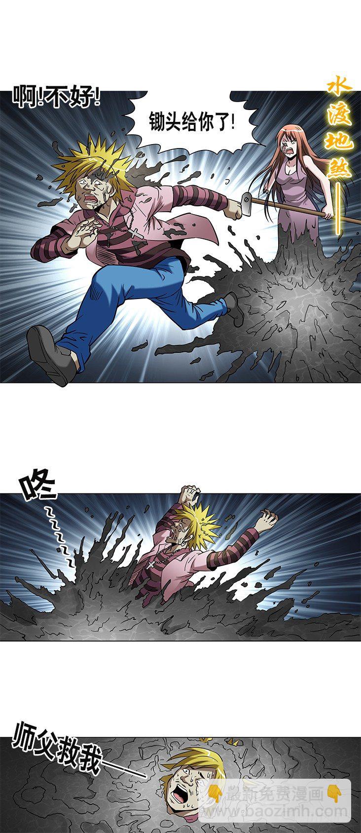 736 斗阵9
