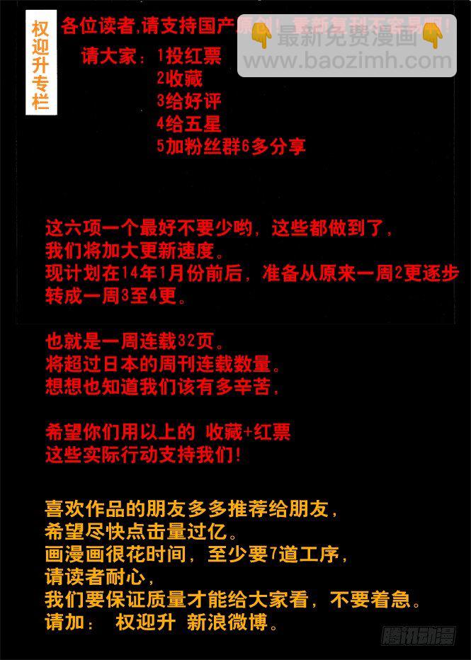 金钱社会7
