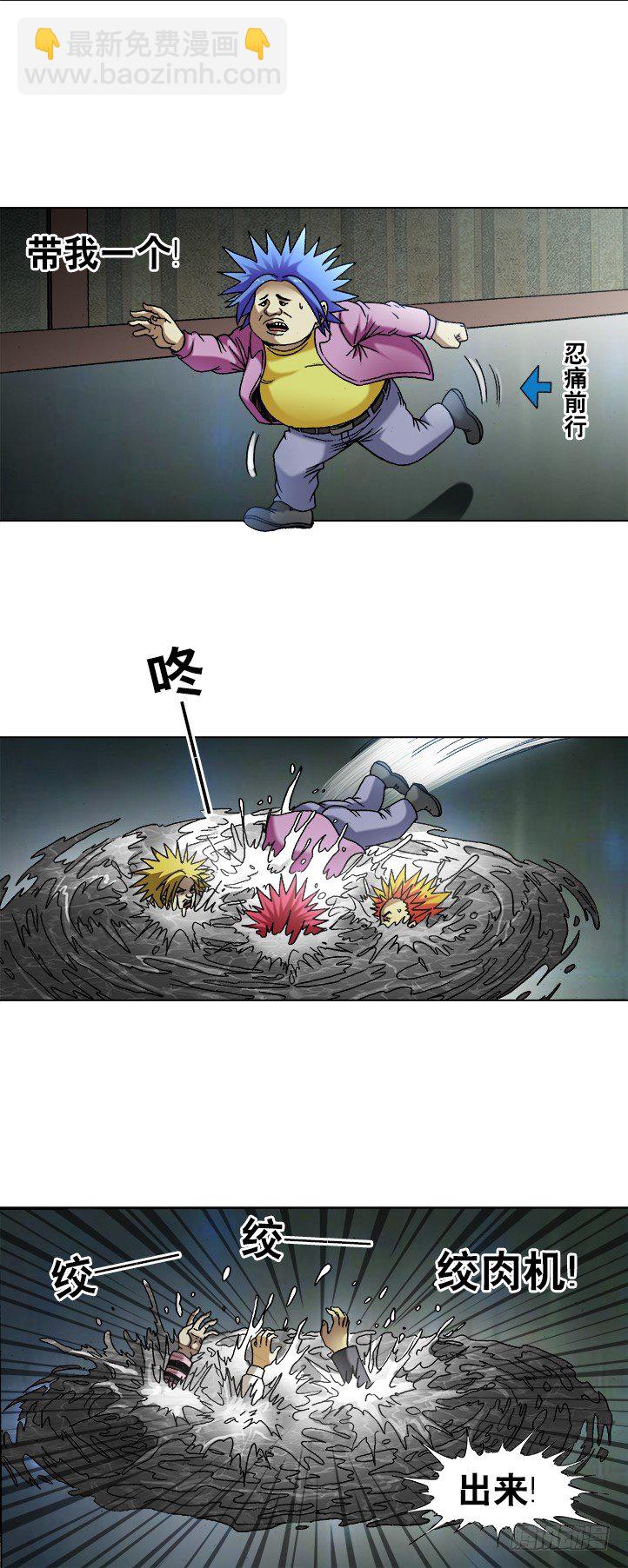 740 五行相克6