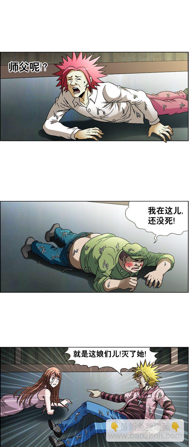 740 五行相克8