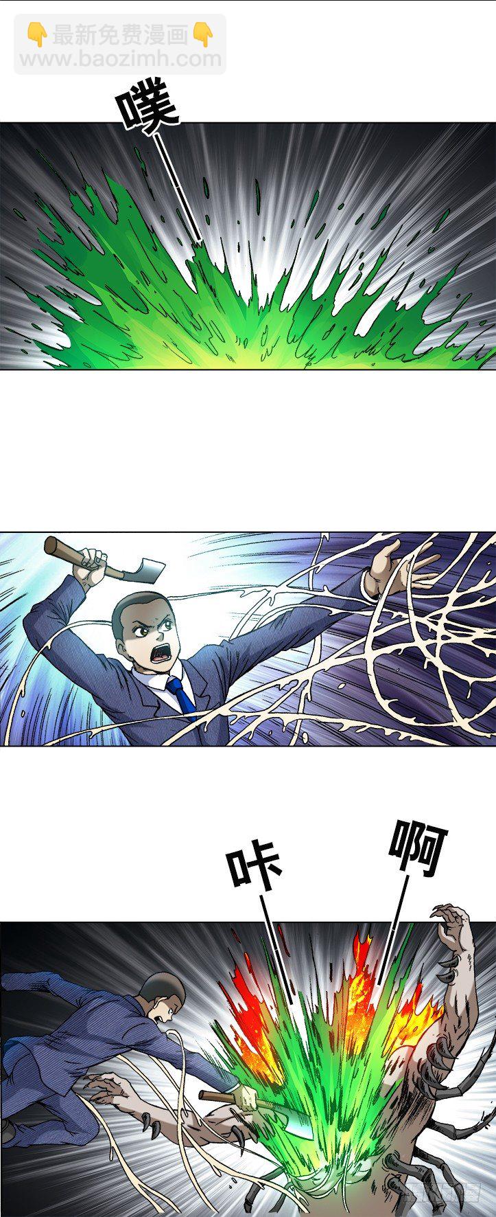 743 砍柴少年4