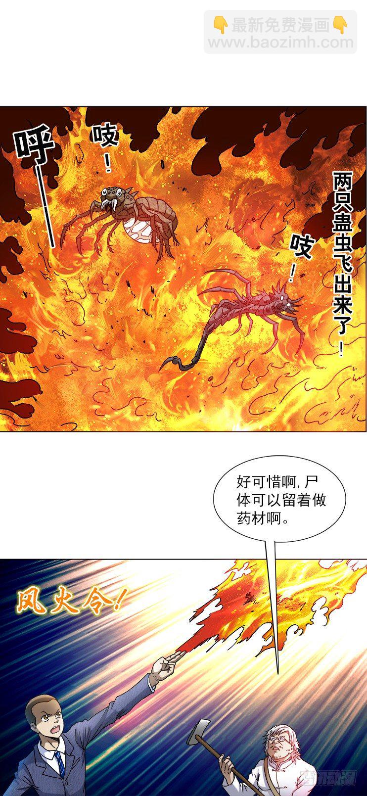 743 砍柴少年5