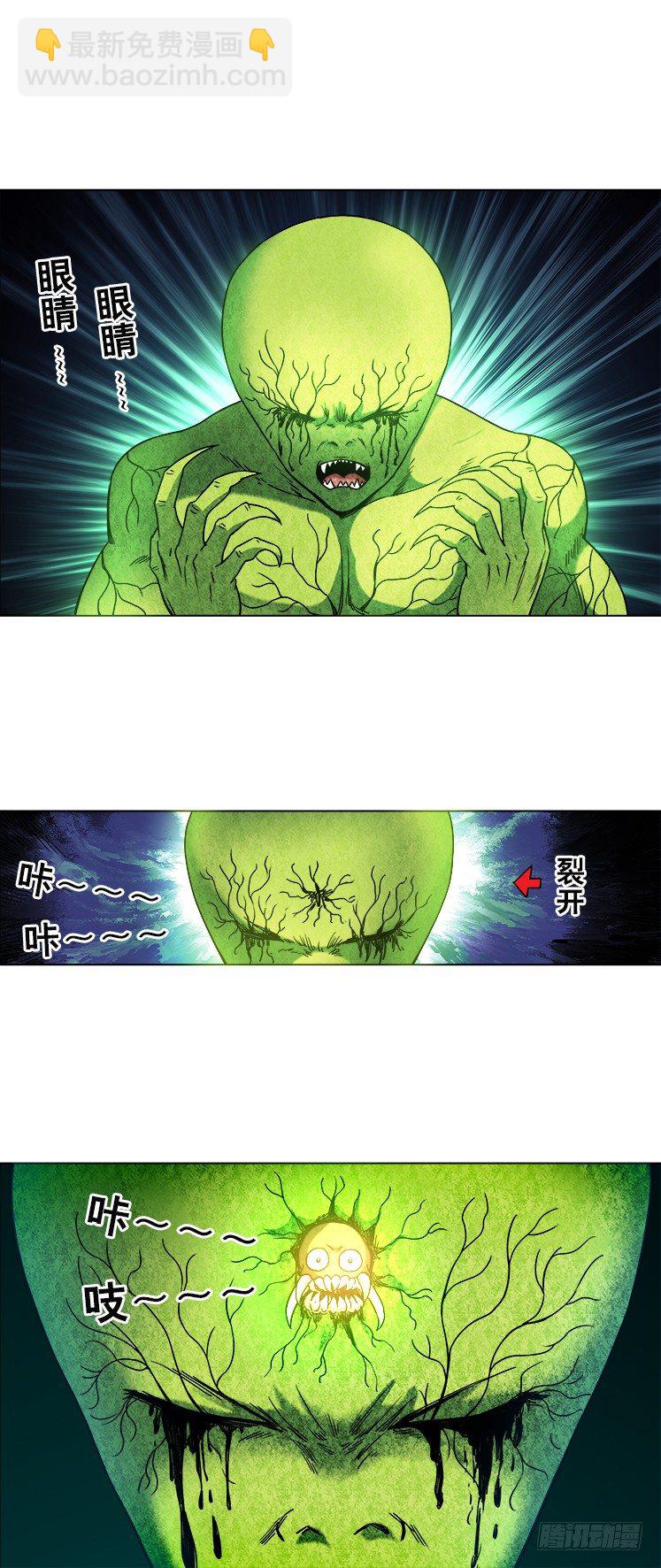 743 砍柴少年6