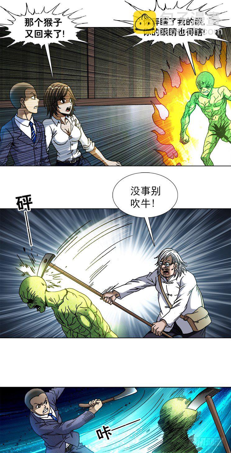 743 砍柴少年8