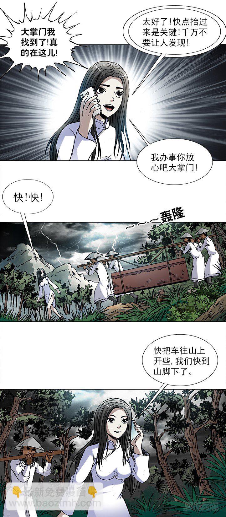 745 撩妹儿1----套磁3