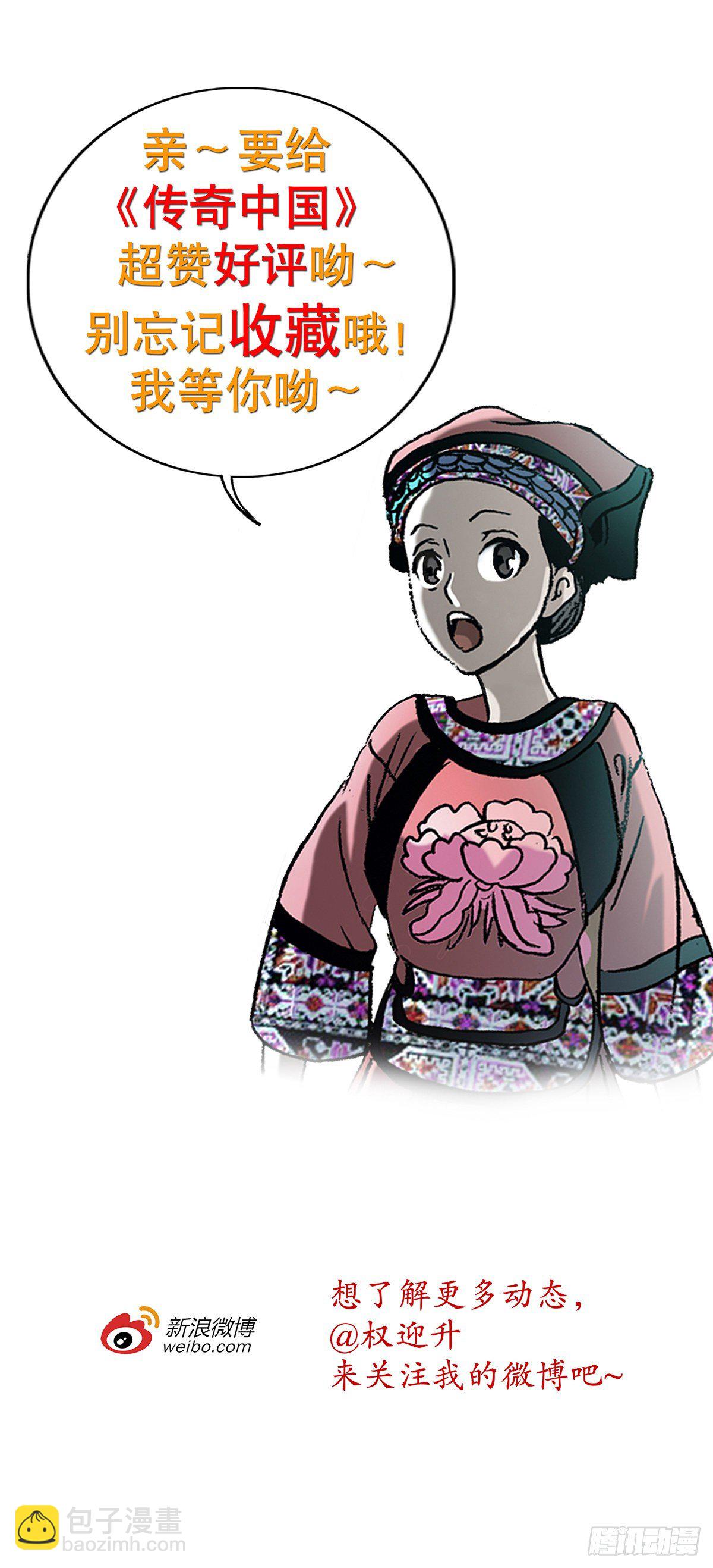 746 撩妹儿2---出奇制胜10