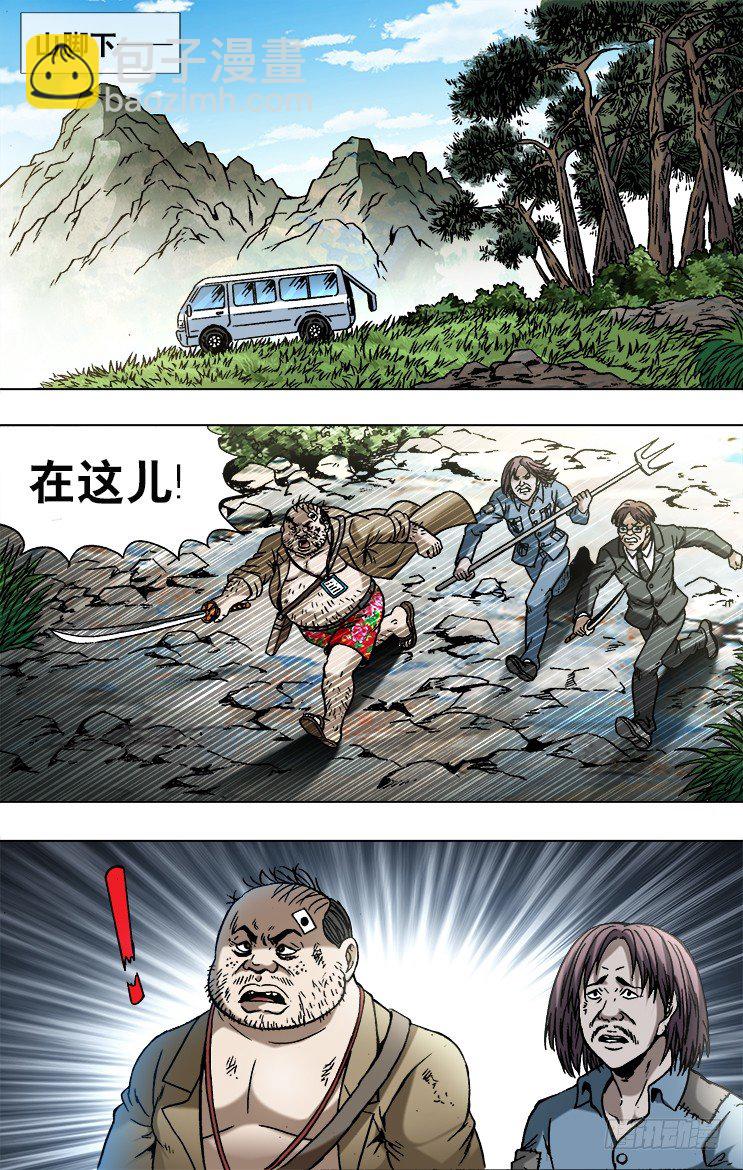 747 黄狼捕蝉 黄雀在后4