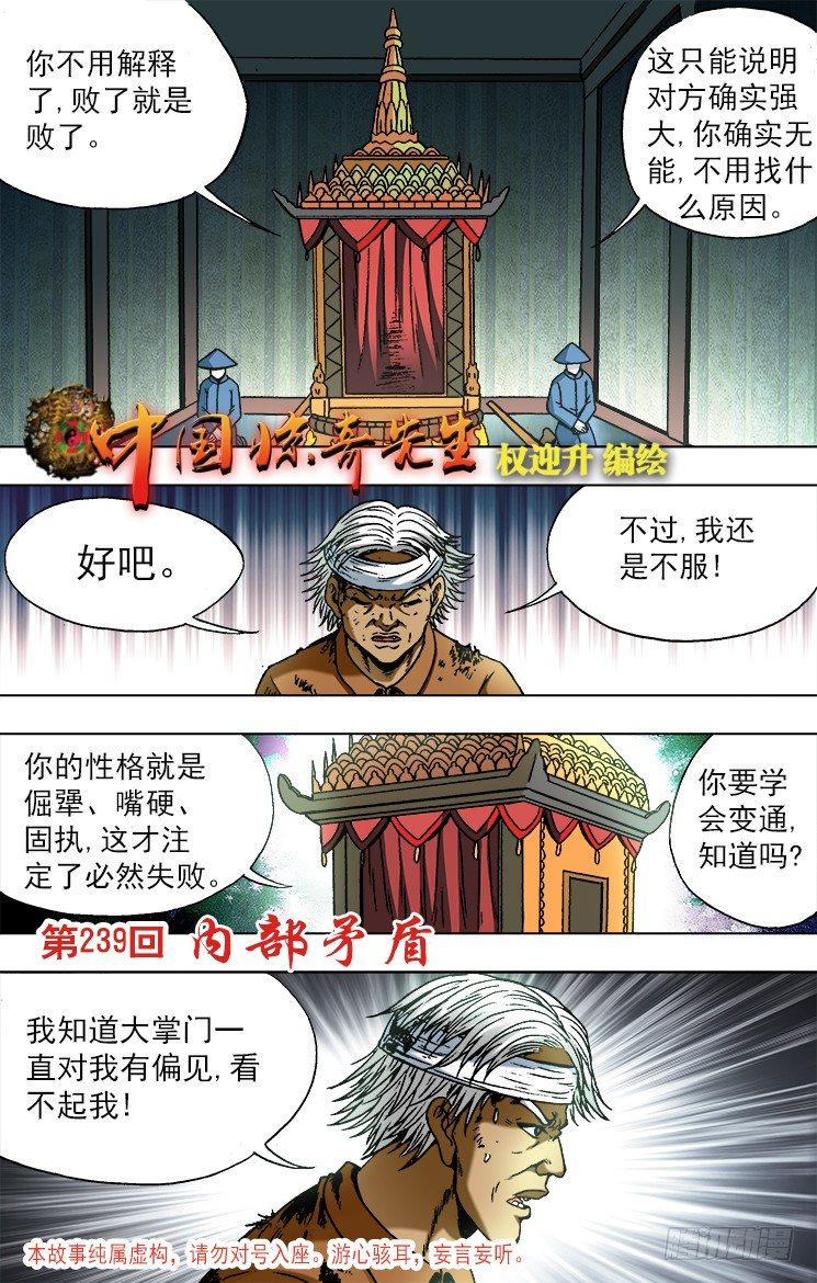 748 控诉0