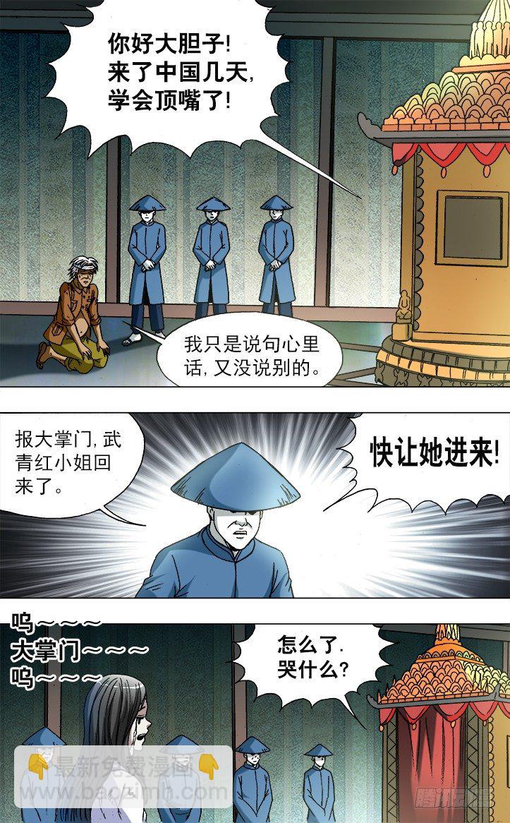 748 控诉1