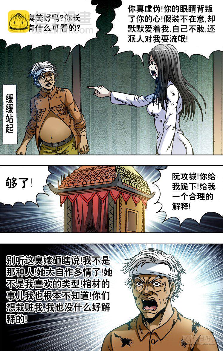 748 控诉4