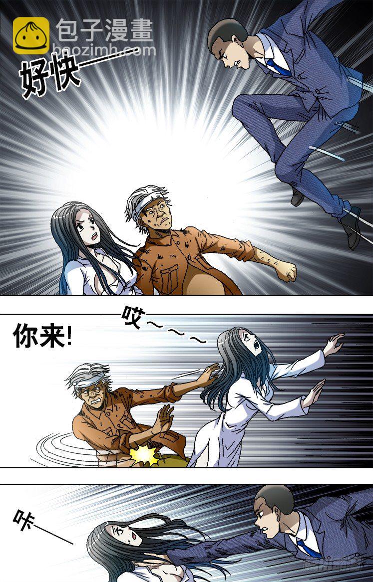 748 控诉7