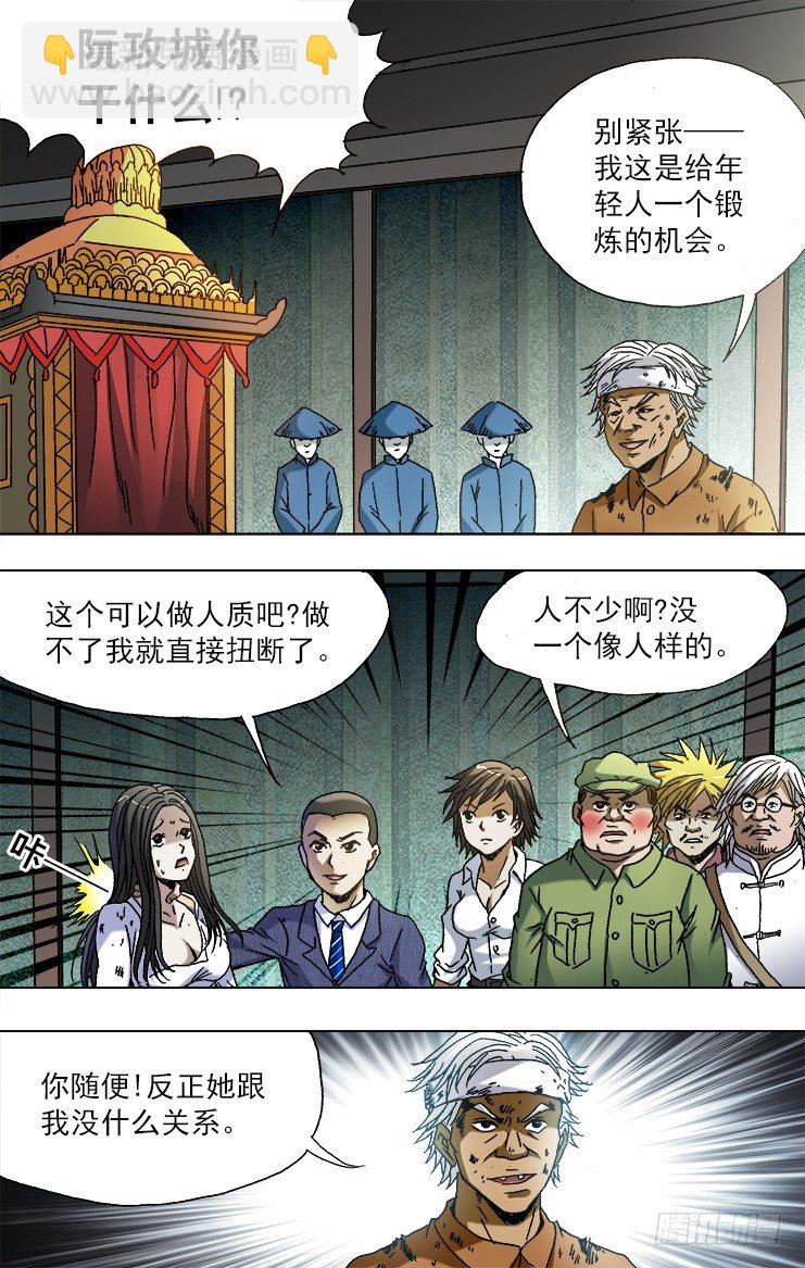 748 控诉8