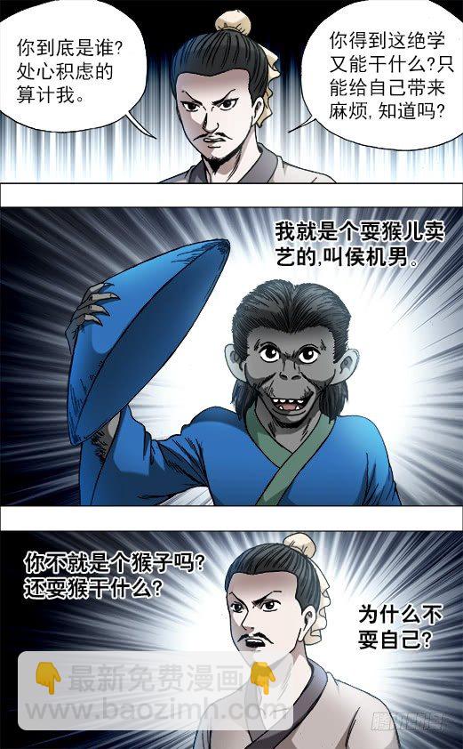 751 倒行逆施3