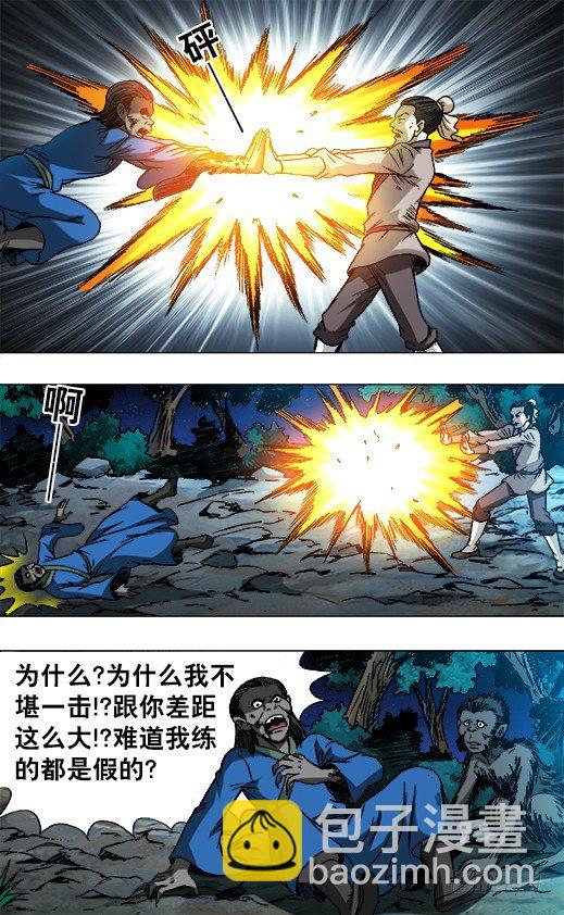 751 倒行逆施5