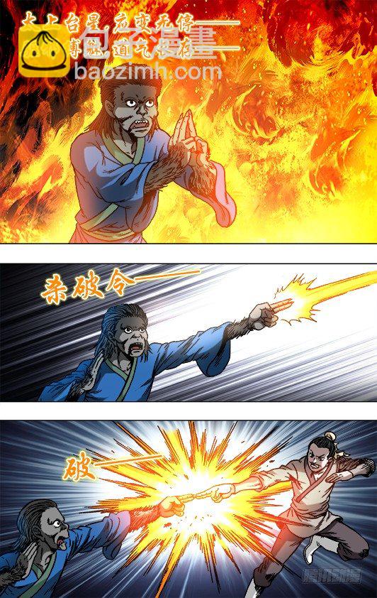751 倒行逆施6