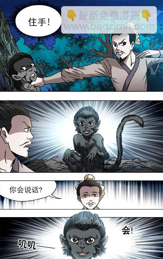 751 倒行逆施9