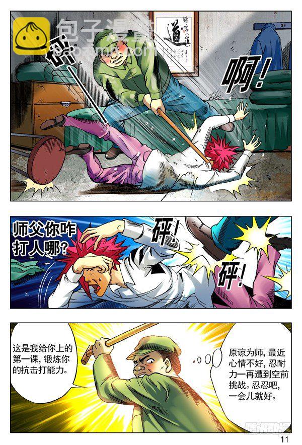 93 重要线索2