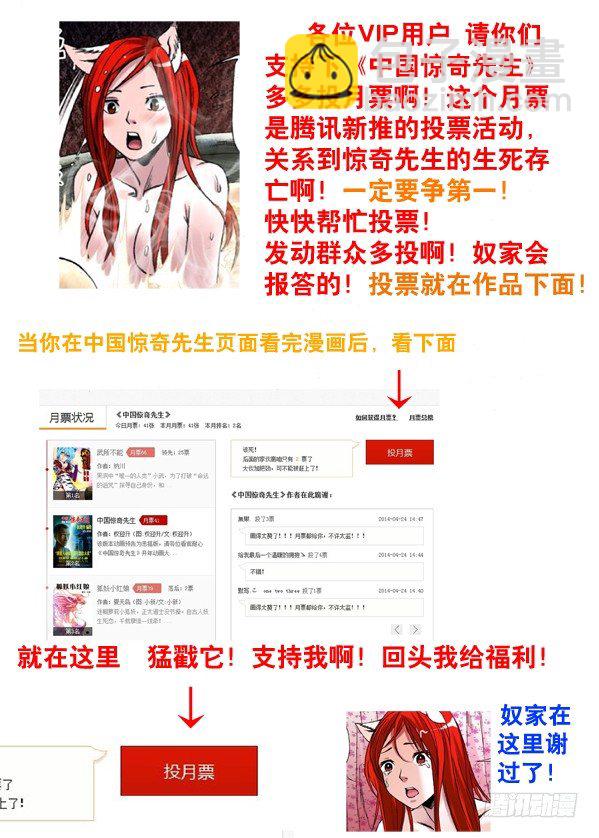93 重要线索8