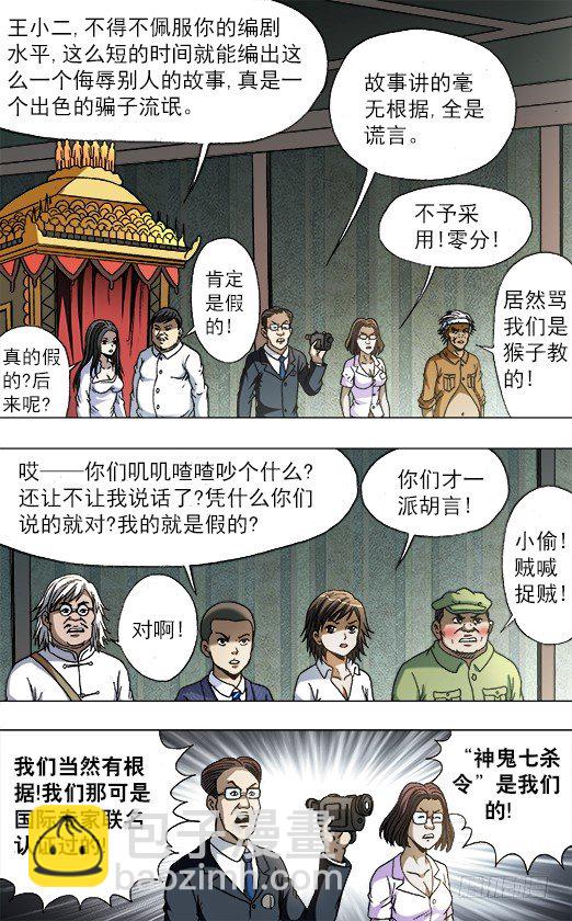753 天秤座的阮中豪4