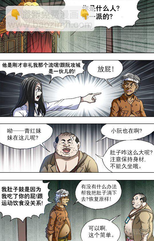 753 天秤座的阮中豪7