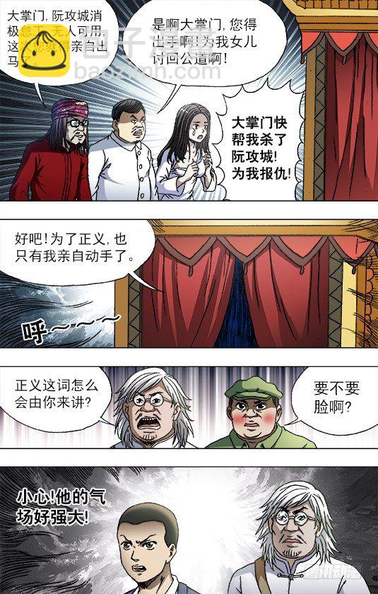 753 天秤座的阮中豪9