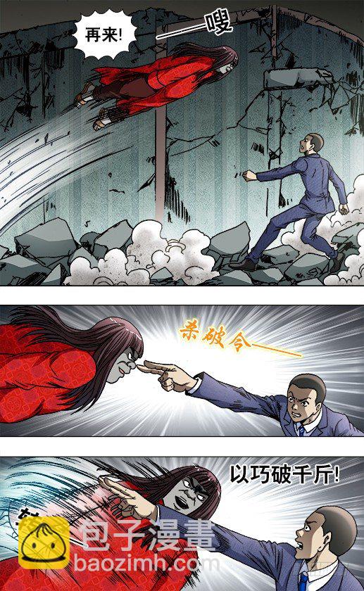 756 柔术1
