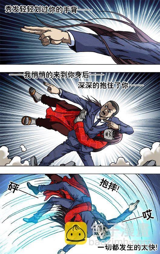 756 柔术2