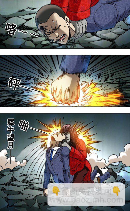 756 柔术4
