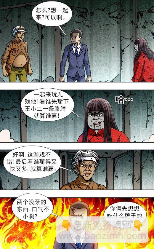756 柔术7