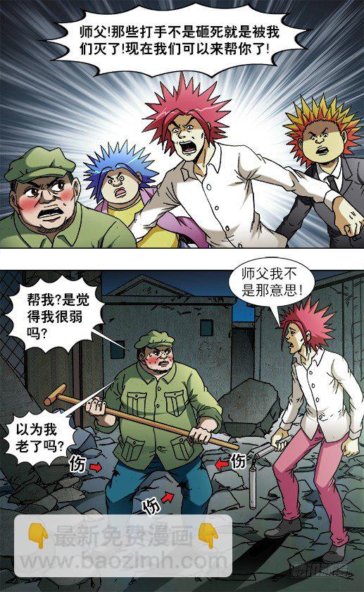 758 生死姻缘7
