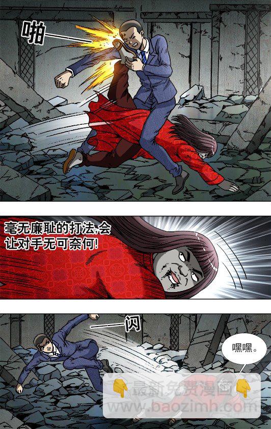 761 互相骚扰2
