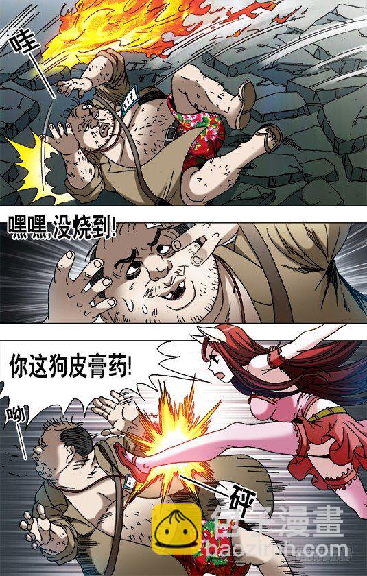 761 互相骚扰8