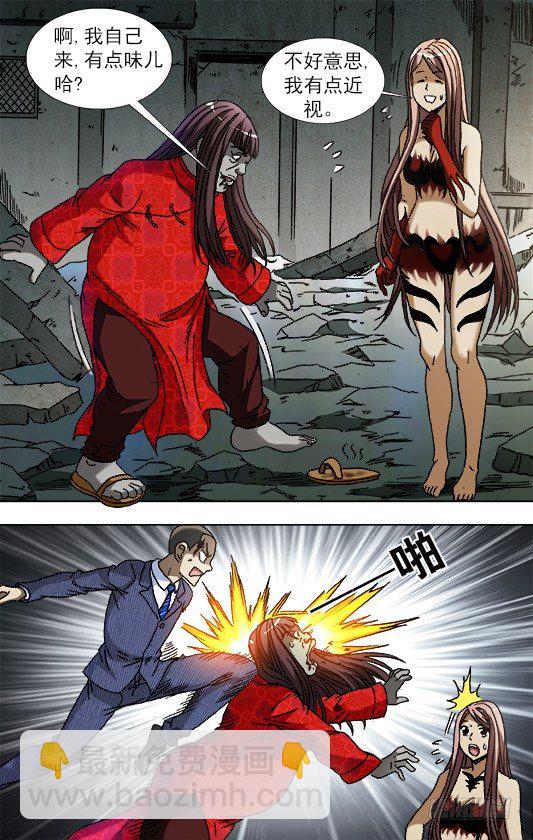 762 拖鞋3