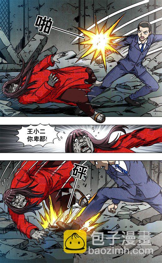 762 拖鞋7