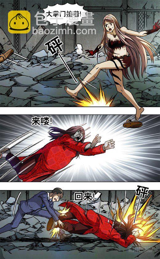 762 拖鞋8