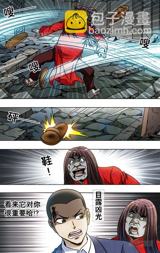 763 踢球6
