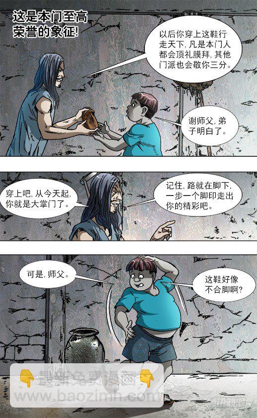 764 拖鞋的历史价值4