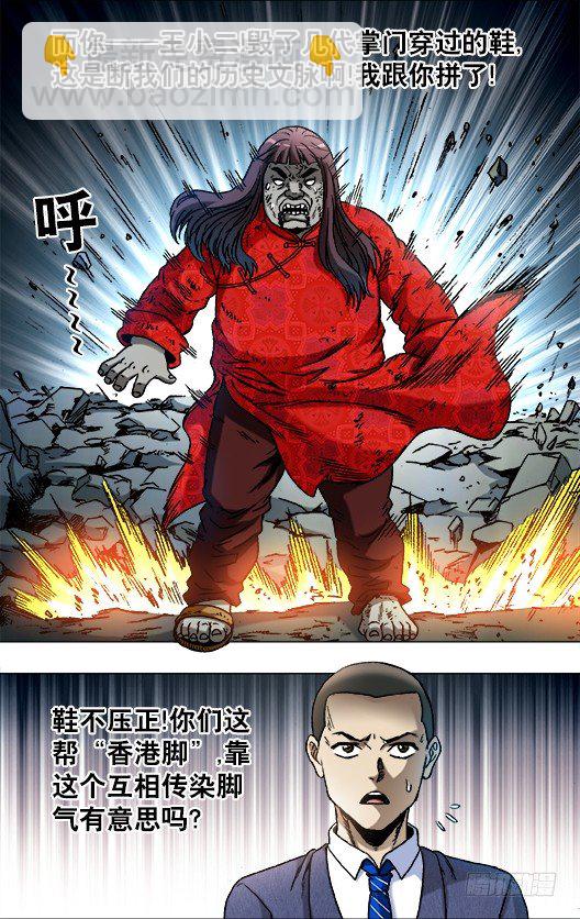 764 拖鞋的历史价值8