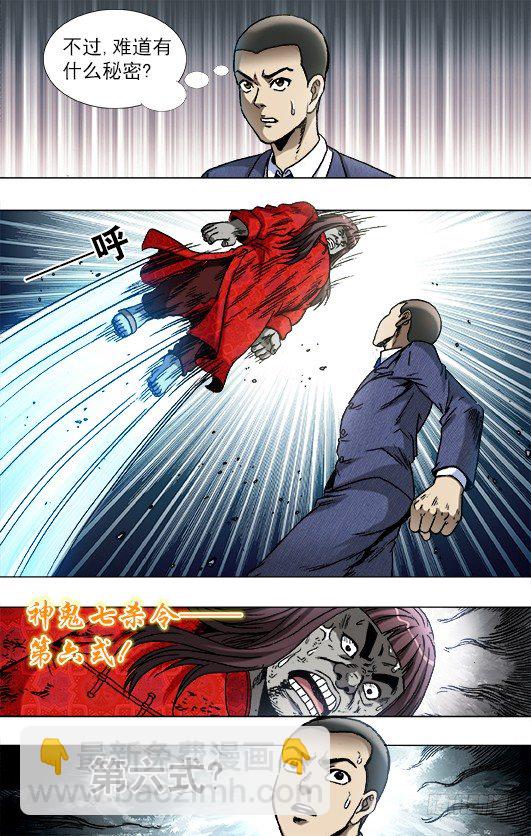 764 拖鞋的历史价值9
