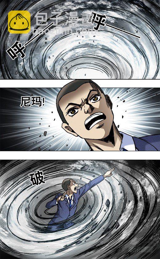 765 第六式1