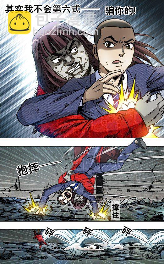 765 第六式2