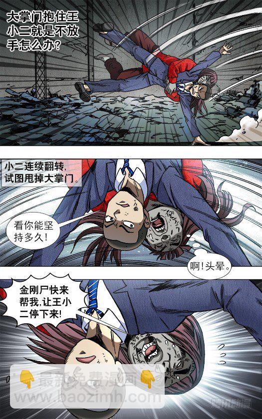 765 第六式3