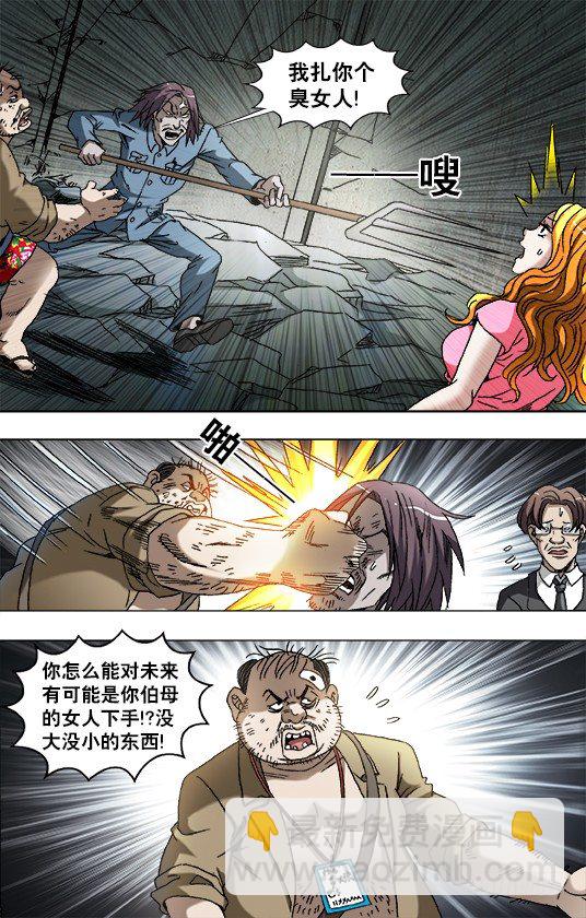 769 倚老卖老3